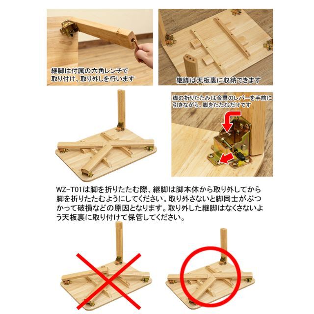 継脚付 ウッディテーブル 60×45 NA 台数限定特価 高級感(N) - その他