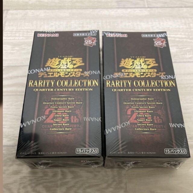 2boxセット！新品！即発送！遊戯王 デュエルモンスターズ