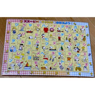 スヌーピーカタカナパズル　46ピース(知育玩具)