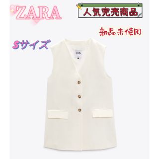 ザラ(ZARA)のZARA オーバーサイズベスト　(ベスト/ジレ)