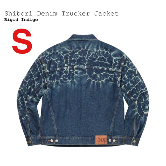Supreme - Supreme Shibori Denim Trucker Jacket S