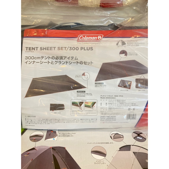 お中元 残暑見舞い 夏 ギフト 当店限定P10倍 【新品未使用】コールマン