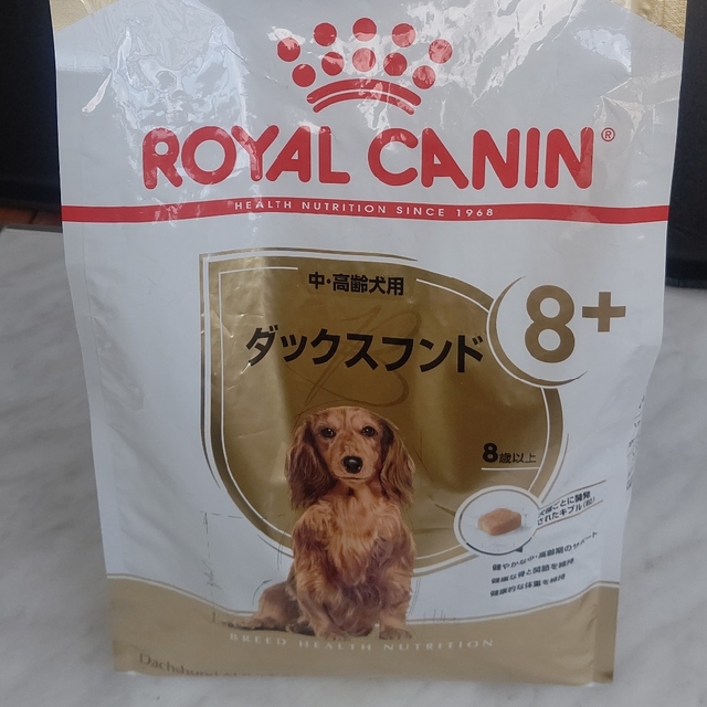 ロイヤルカナン　ダックスフンド　＋8 中・高齢犬用 未開封3㎏