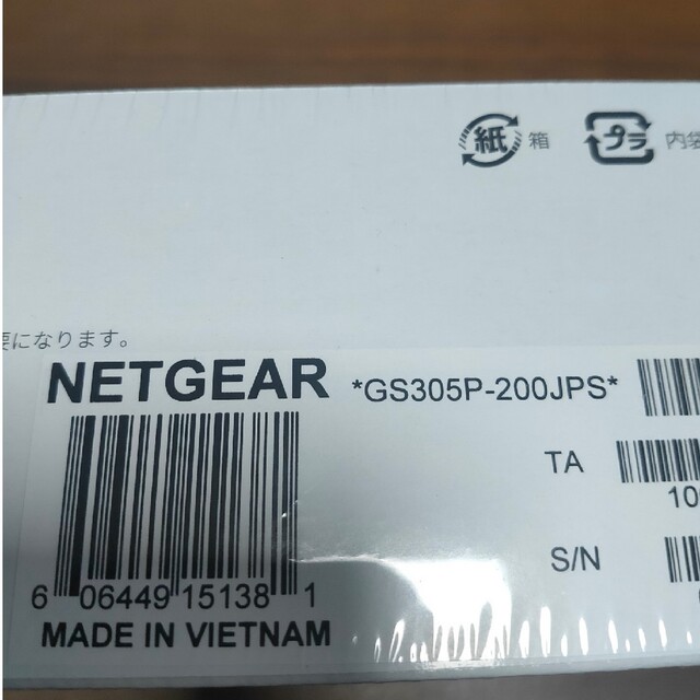 新品　未開封。NETGEAR GS305P-200JPS