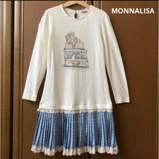 モナリザ(MONNALISA)のモナリザ　長袖　薄手　ニット　ドッキング　ワンピース　ねこ　メゾピアノ　トッカ(ワンピース)