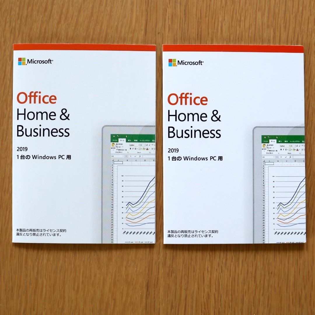 PC/タブレットOffice Home & Business 2019永続版■正規カード実物送付