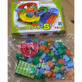 ブロックスライダーS(知育玩具)