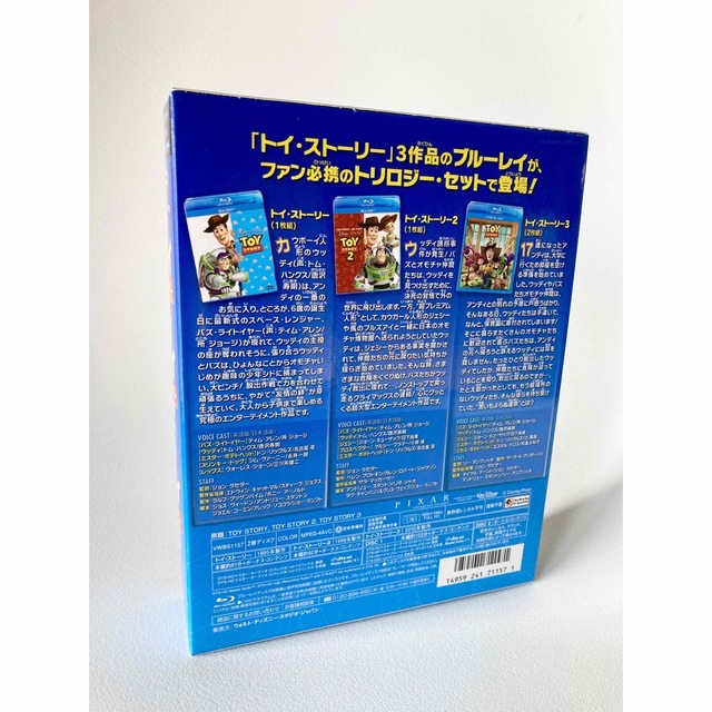 トイ・ストーリー(トイストーリー)のトイ・ストーリー ブルーレイ・トリロジー・セット　廃版　美品 エンタメ/ホビーのDVD/ブルーレイ(アニメ)の商品写真