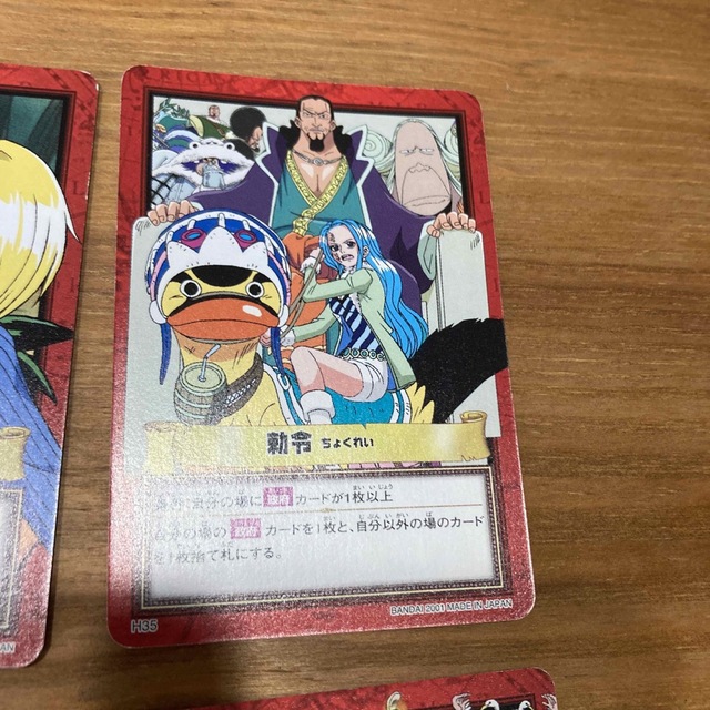 ONE PIECE - ワンピースカード 旧 10枚まとめ売り Hの通販 by ONE PIECE - ワンピースカード 旧 10枚まとめ売り Hの通販 by