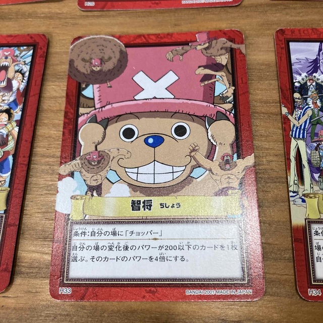 ONE PIECE - ワンピースカード 旧 10枚まとめ売り Hの通販 by ONE PIECE - ワンピースカード 旧 10枚まとめ売り Hの通販 by