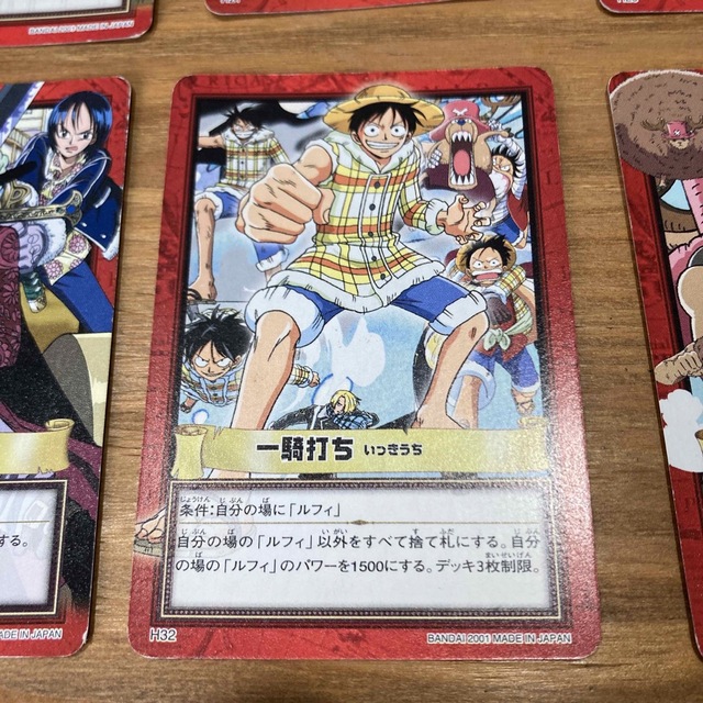 ONE PIECE - ワンピースカード 旧 10枚まとめ売り Hの通販 by ONE PIECE - ワンピースカード 旧 10枚まとめ売り Hの通販 by