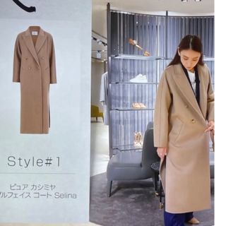 マックスマーラ(Max Mara)のピュア カシミヤ ダブルフェイス コート(ロングコート)