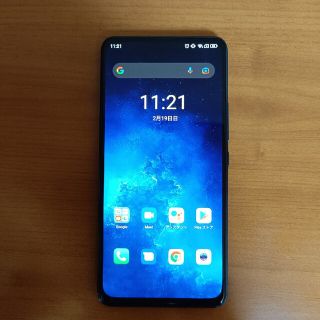 アンドロイド(ANDROID)のumidigi s5pro(オーシャンブルー) 中古品(スマートフォン本体)