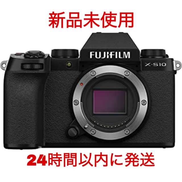 【新品未使用】FUJIFILM X-S10 ボディ ブラック