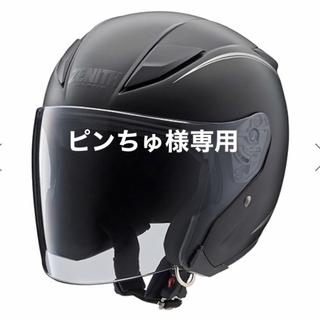 ヤマハ(ヤマハ)のYAMAHA YJ-20 ZENITH Graphic  ジェットヘルメット(ヘルメット/シールド)