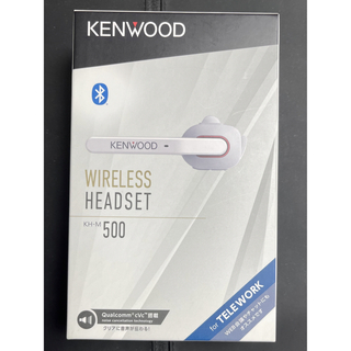 ケンウッド(KENWOOD)のKENWOOD 片耳ヘッドセット KH-M500-W 未使用未開封品(ヘッドフォン/イヤフォン)
