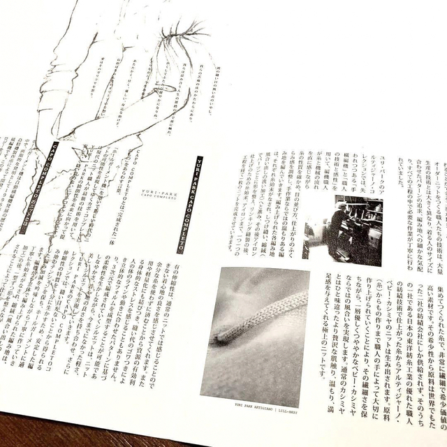 Drawer(ドゥロワー)の新品YURI PARKユリパーク良質メリノウール✴︎カーディガン田丸麻紀着 レディースのトップス(カーディガン)の商品写真