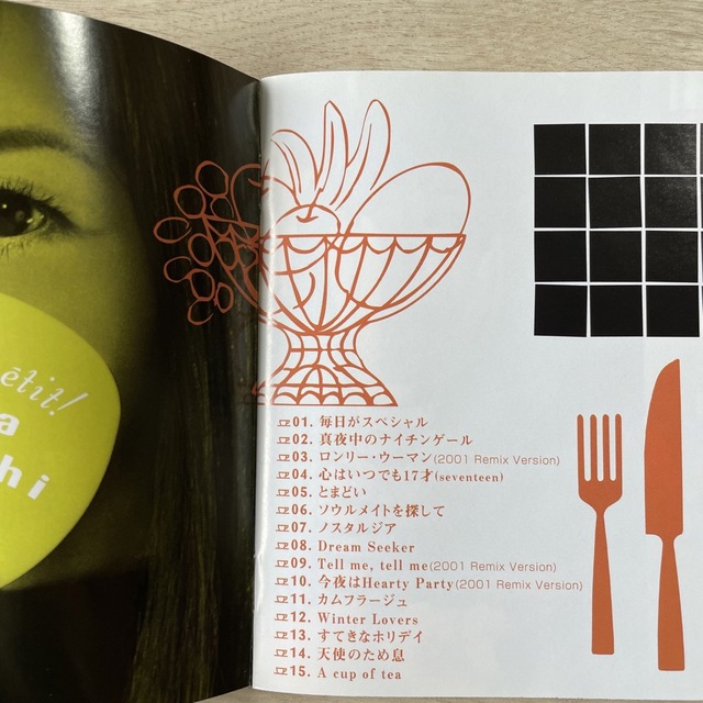 竹内まりや　Bon Appetit！　初回盤CD エンタメ/ホビーのCD(ポップス/ロック(邦楽))の商品写真