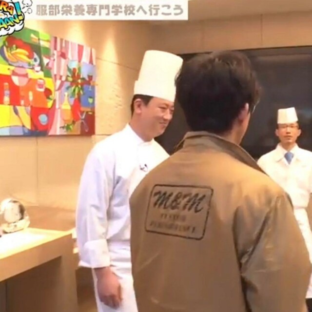 大切な人へのギフト探し M&M CUSTOM PERFORMANCE コーチジャケット キムタク ナイロンジャケット 大切な人へのギフト探し M&M CUSTOM PERFORMANCE コーチジャケット キムタク ナイロンジャケット