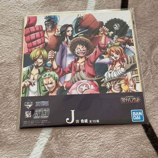 ワンピース(ONE PIECE)のワンピース 色紙(キャラクターグッズ)