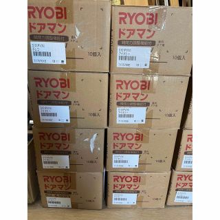 リョービ(RYOBI)のRYOBI(その他)