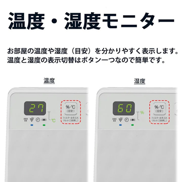 SHARP(シャープ)のシャープ 加湿器 空気清浄機 プラズマクラスター7000 KC-30T7 スマホ/家電/カメラの生活家電(空気清浄器)の商品写真