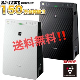 シャープ(SHARP)のシャープ 加湿器 空気清浄機 プラズマクラスター7000 KC-30T7(空気清浄器)