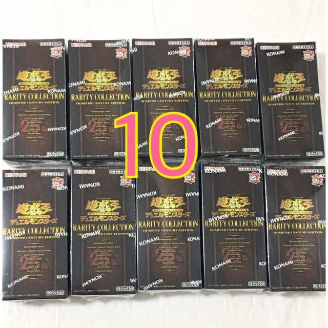 遊戯王25th レアリティコレクション シュリンク付き 【2022春夏新作
