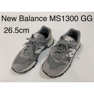 ニューバランス(New Balance)のNew Balance MS1300GG グレー 26.5cm(スニーカー)