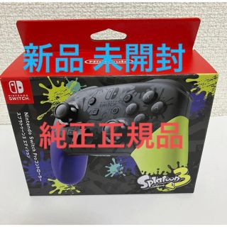 ニンテンドースイッチ(Nintendo Switch)の【新品未開封】proコントローラー スプラトゥーン3  エディション(その他)