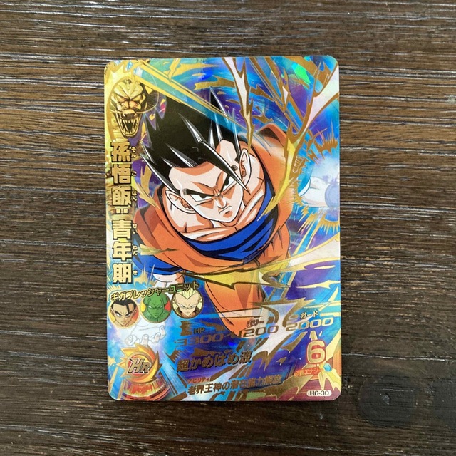 ドラゴンボール(ドラゴンボール)のドラゴンボールヒーローズ、ベジータ、孫悟飯 エンタメ/ホビーのアニメグッズ(カード)の商品写真