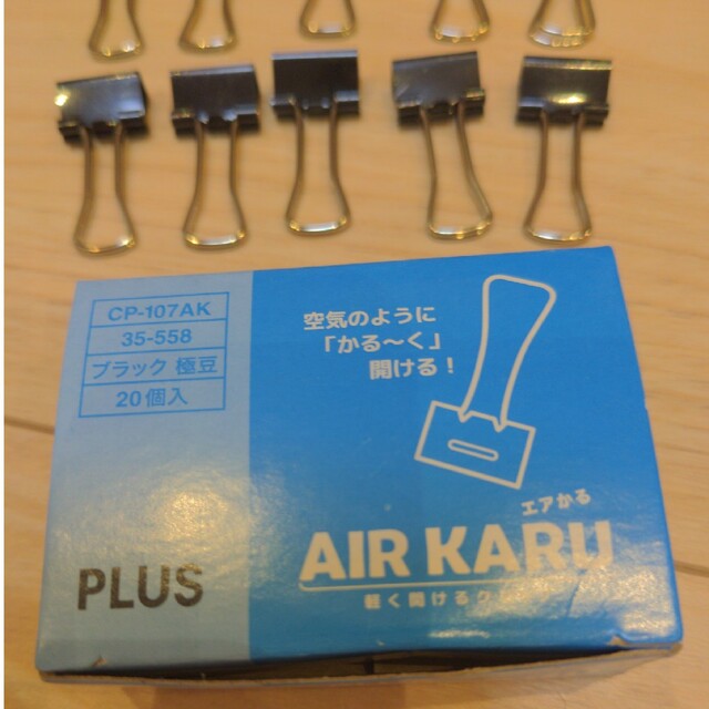 PLUS(プラス)のAIR KARU　20個入り　極豆　ダブルクリップ　複数購入割あり インテリア/住まい/日用品のオフィス用品(オフィス用品一般)の商品写真