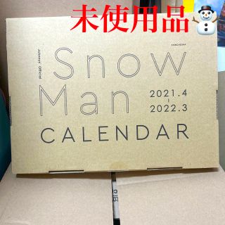 ジャニーズ(Johnny's)のsnowman カレンダー(アイドルグッズ)