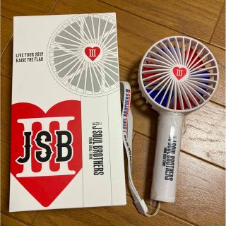 三代目 JSB ハンディ扇風機