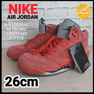 ナイキ(NIKE)のAIR JORDAN5 RETRO  26cm レッド 流川楓 NIKE(スニーカー)