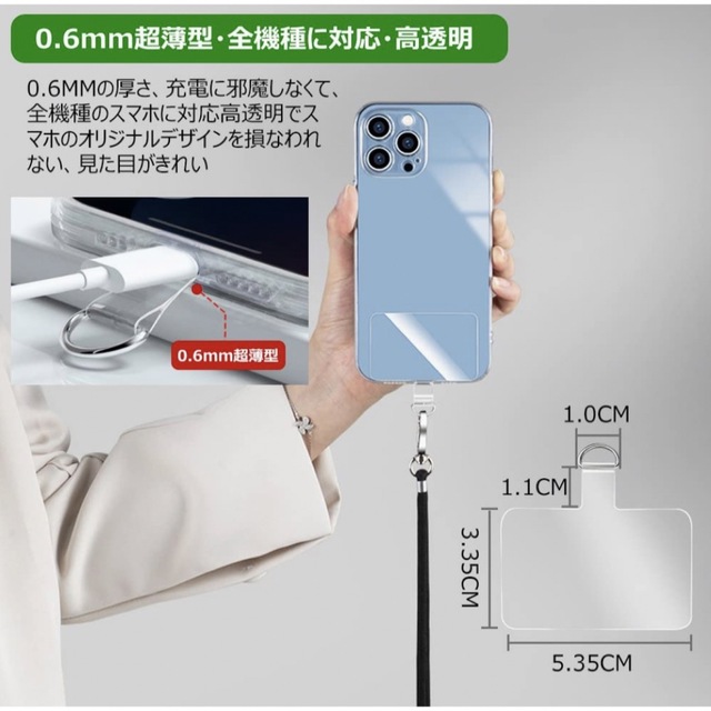 スマホストラップ　全機種対応　首掛け　ナイロン製　スマホ　多用途　鍵　社員証 スマホ/家電/カメラのスマホアクセサリー(ネックストラップ)の商品写真