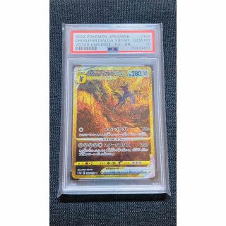 オリジンディアルガVSTAR PSA10 UR ポケモンカード(シングルカード)