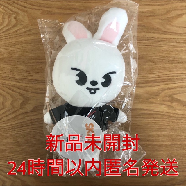 公式SKZOO PLUSH Original ver. Leebit | フリマアプリ ラクマ