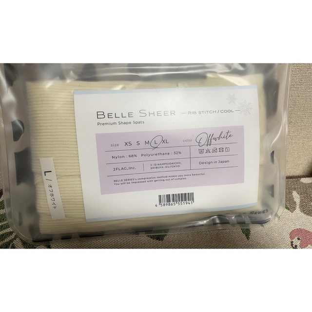 新品未使用 着圧BELLE SERIES レギンス レディースのレッグウェア(レギンス/スパッツ)の商品写真