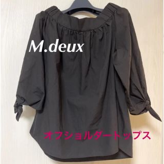 エムドゥー(M.deux)のm.deux オフショルダースリットブラウス(シャツ/ブラウス(長袖/七分))