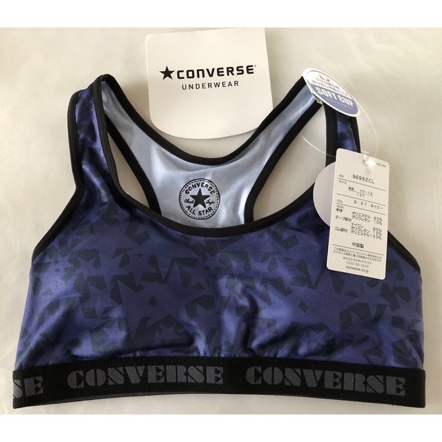 CONVERSE(コンバース)のコンバース　ハーフトップ＆ショーツ❣️新品１５０サイズ❣️ キッズ/ベビー/マタニティのキッズ服女の子用(90cm~)(下着)の商品写真