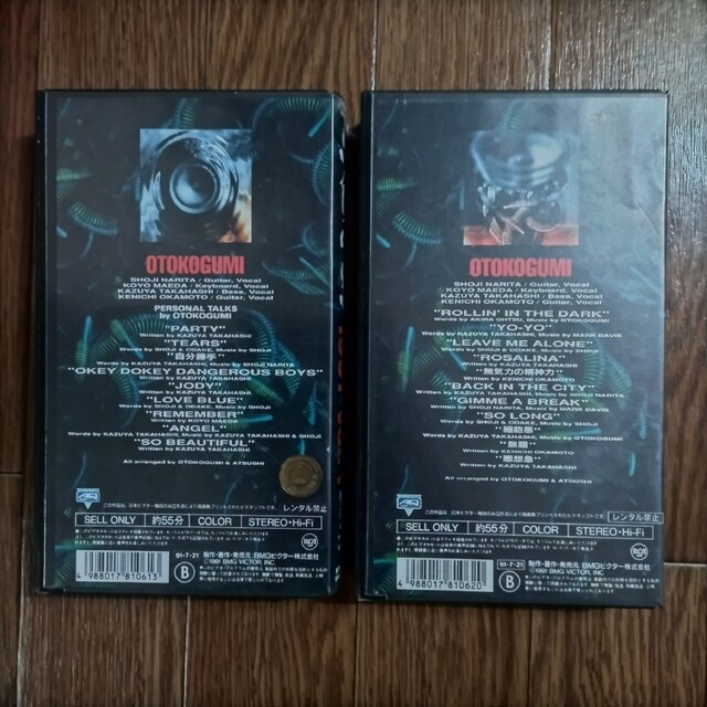 男闘呼組 『LIVE IN YOKOHAMA 1991』VHS 2本ｾｯﾄ