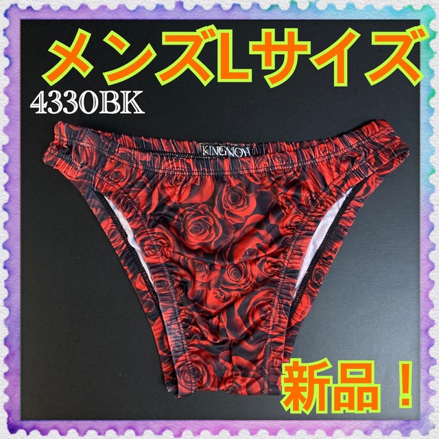 【新品】Lサイズ★KINGNOVA★キングノヴァ★ビキニパンツ★赤★薔薇！★