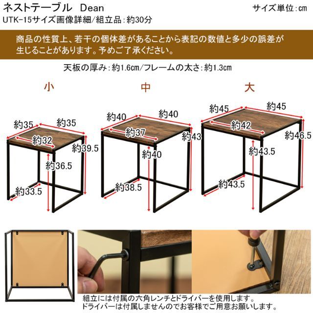 Dean　ネストテーブル　MWH　台数限定特価　高級感(N) 6