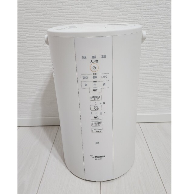 ZOJIRUSHI 加湿器 EE-DC50 売る - strelniceolesko.cz