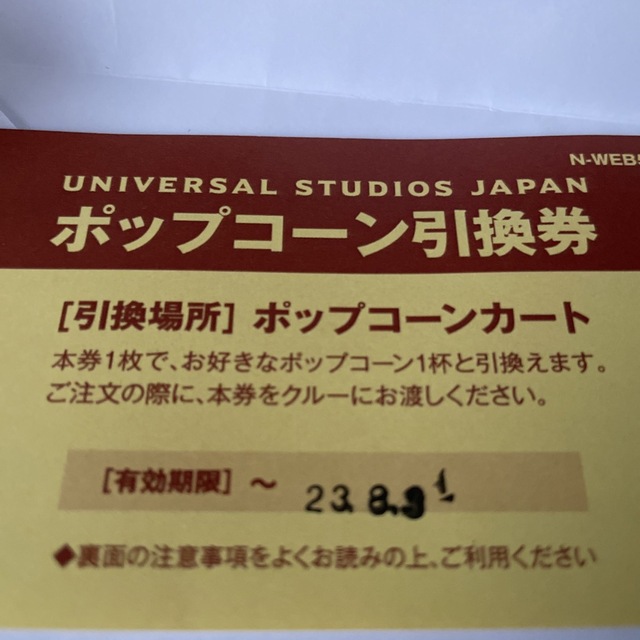 USJ(ユニバーサルスタジオジャパン)のマリオカート　ポップコーンバケツ エンタメ/ホビーのエンタメ その他(その他)の商品写真