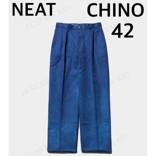 NEAT CHINO ショップ限定ニートチノ サイズ42未使用 2タックパンツ