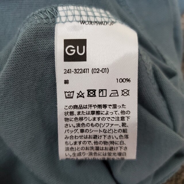 【GU】クルーネック 半袖Tシャツ 2色 2枚 セット まとめ売り