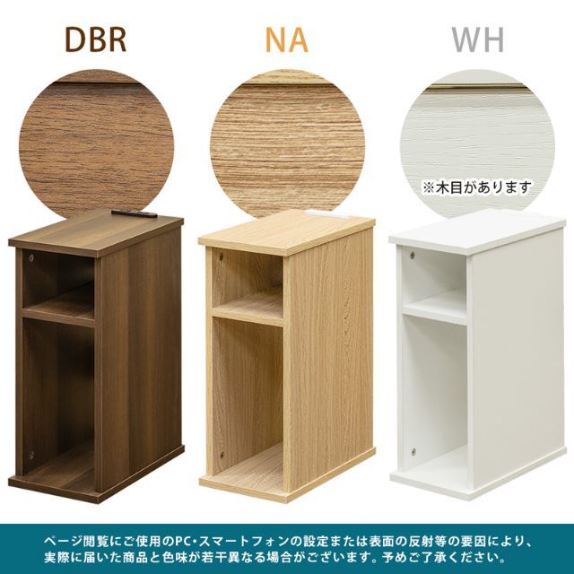 Alta　ナイトテーブル　DBR　台数限定特価　高級感(N) 7