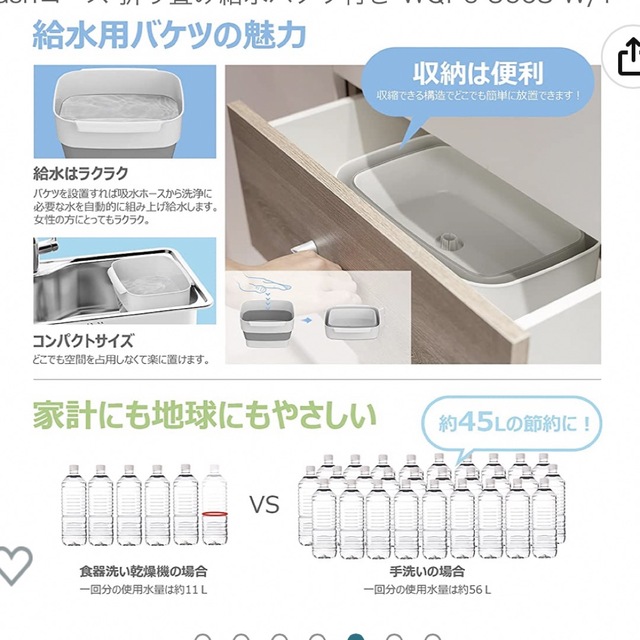 ☆ちぃ☆さま comfee 食洗機 | tradexautomotive.com